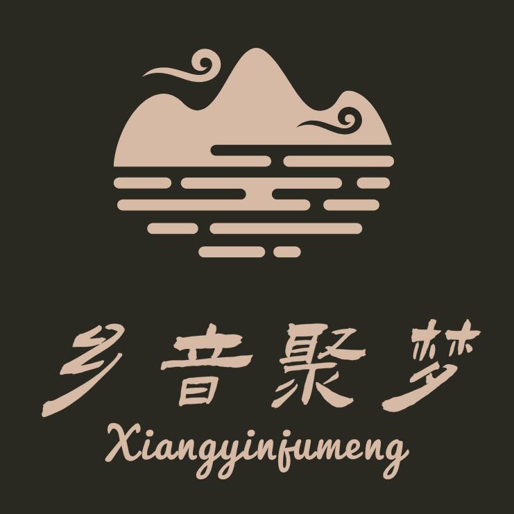 乡音聚梦