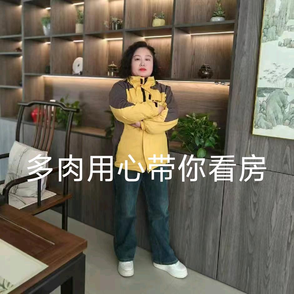 多肉带你看大名所有房