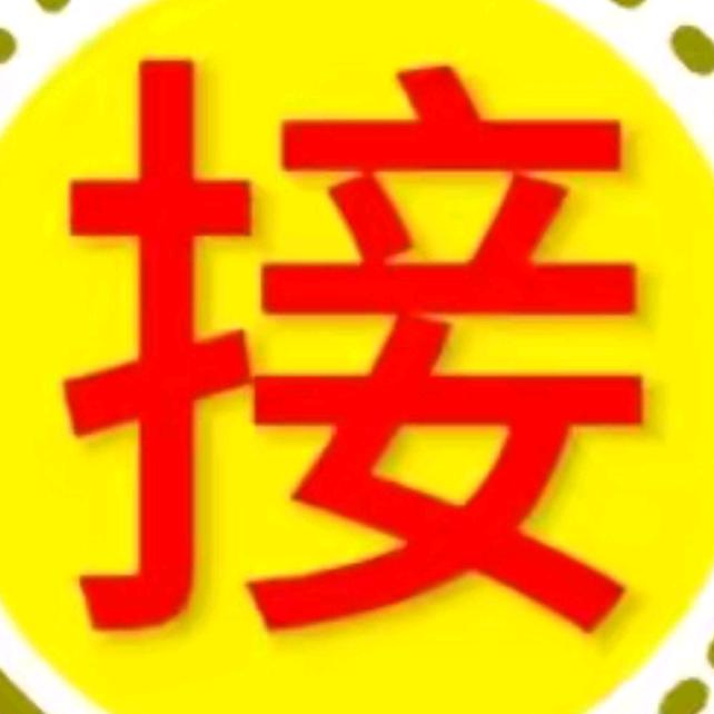 接