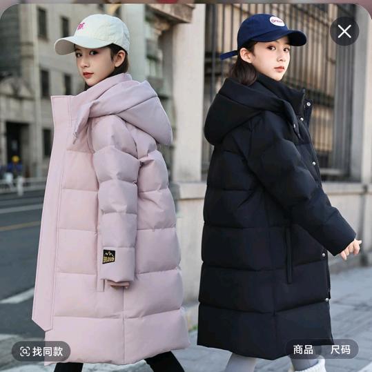 服装人