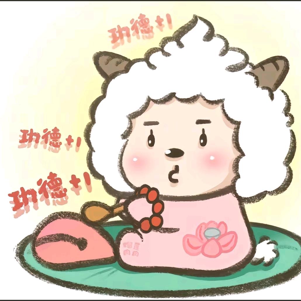 行止