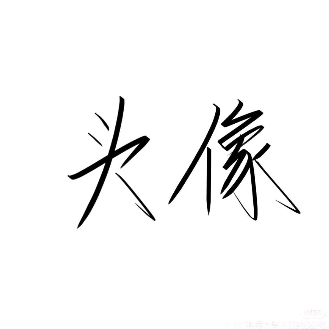 Person