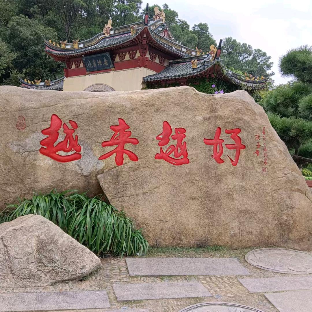 萍姐