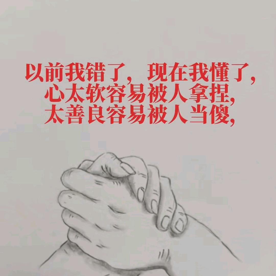 天生傲骨怎能服输