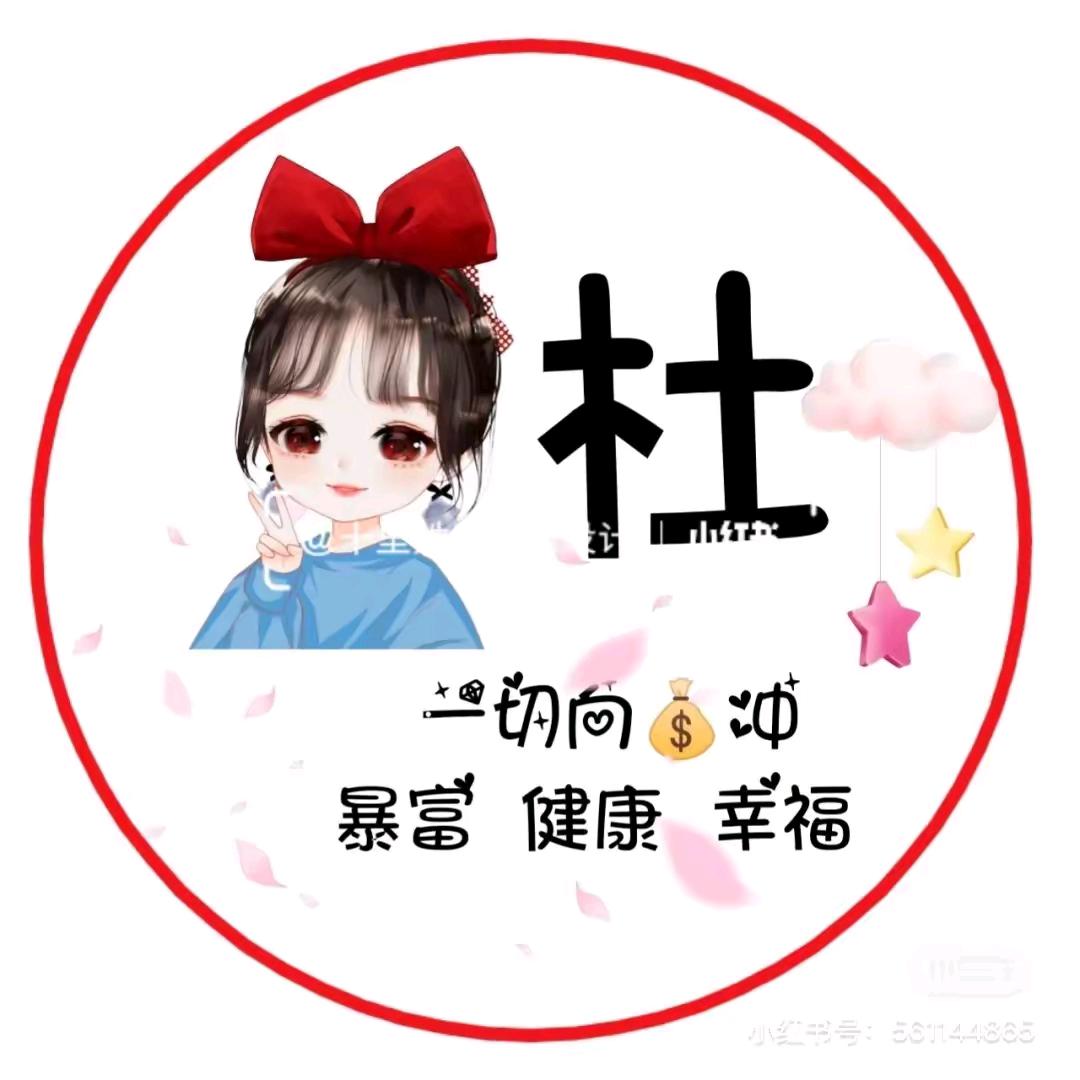 怪宝短剧2