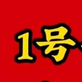 肥乡恒雷百货店