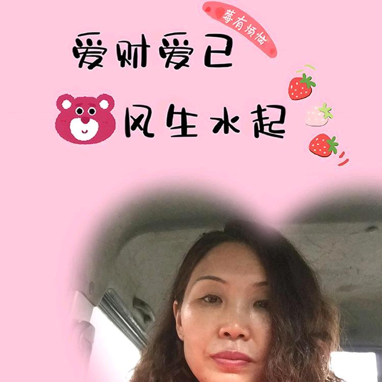 🇨🇳໑ຼₒ₂₃ღ᭄心地善梁🕊