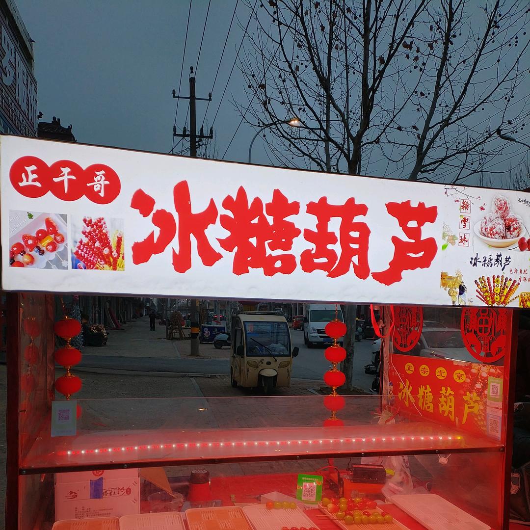 邱老师🙈