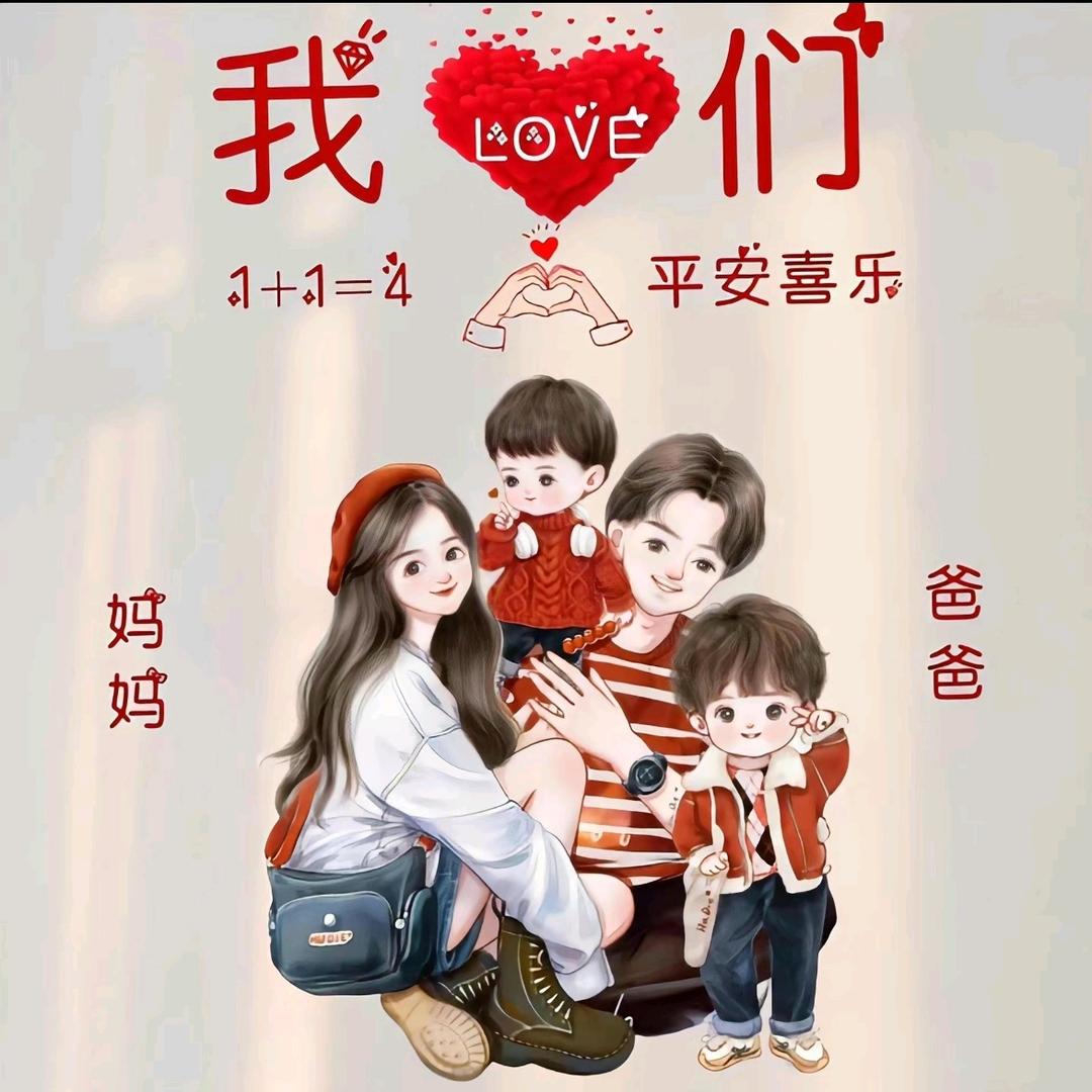 开心快乐😘