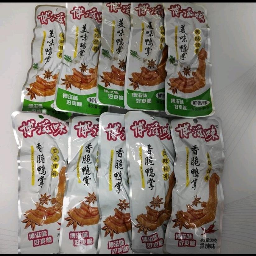 馋嘴食品铺