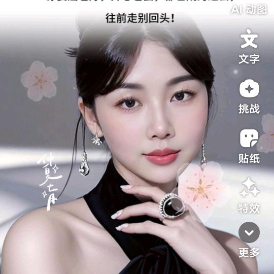 善康鑫嘉
