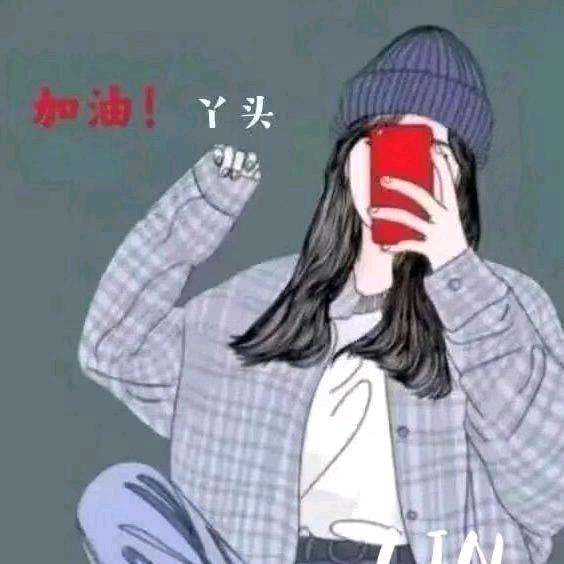 渡劫2018