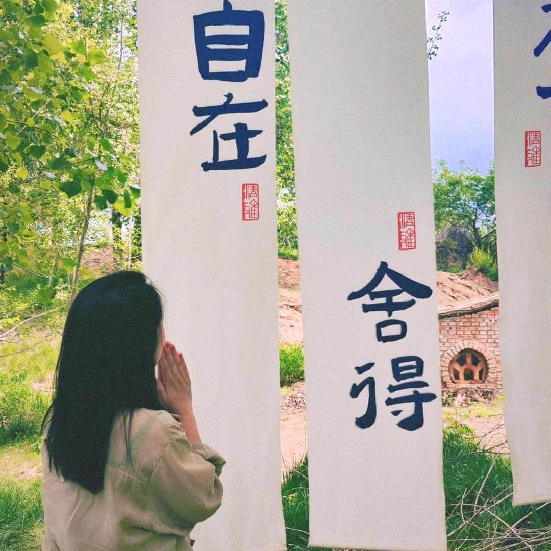 起点 linxia