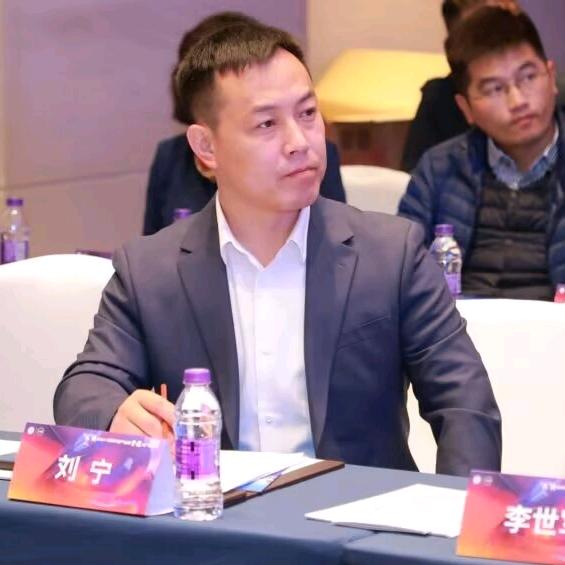 在津山东人刘宁