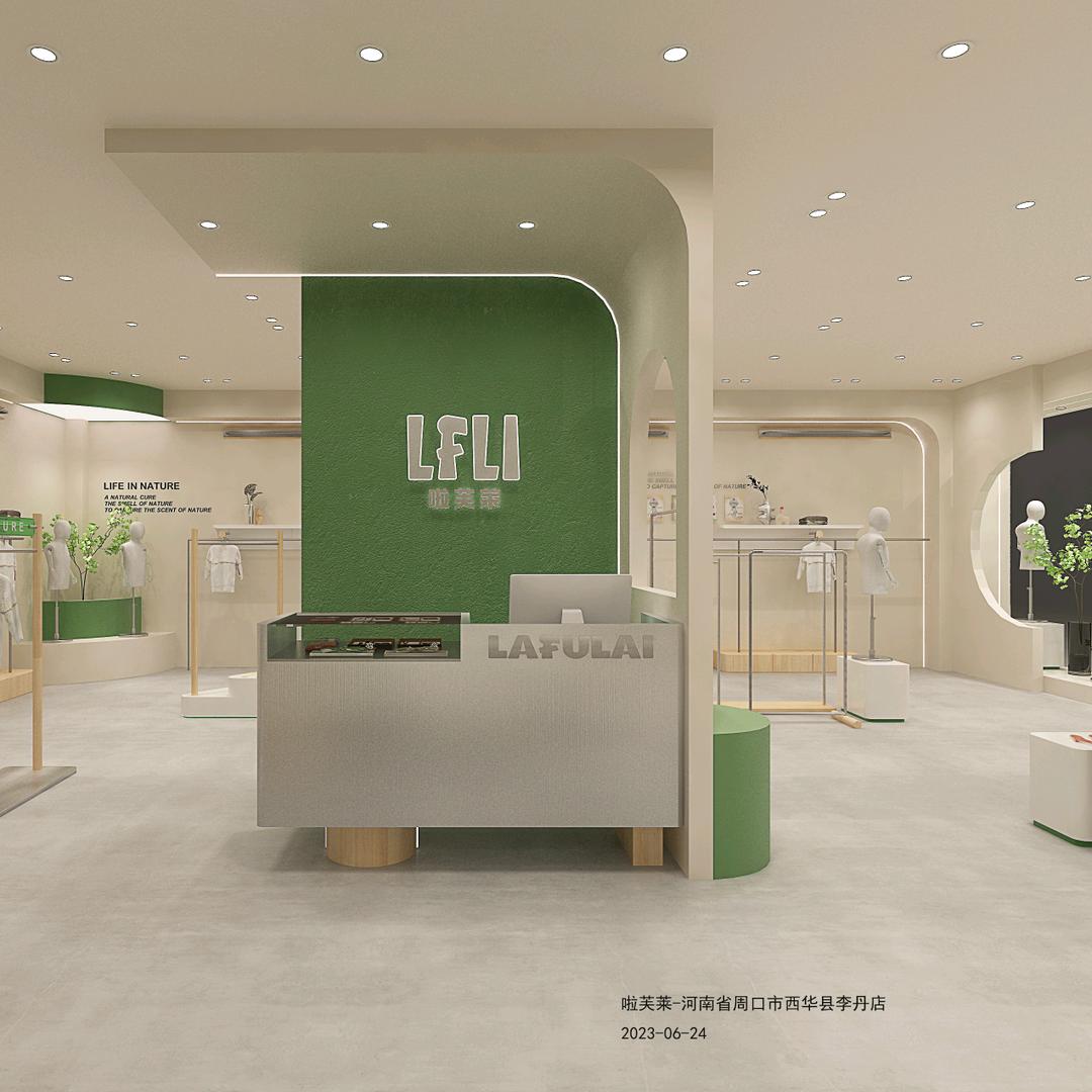 啦芙莱，小资范童装形象店「西华足友家」