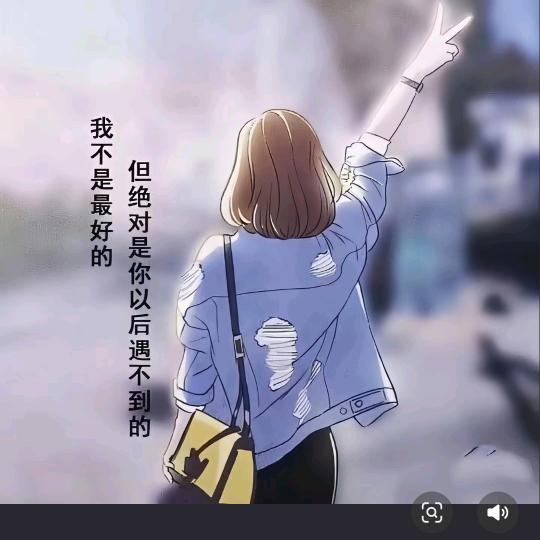 无爱~无恨