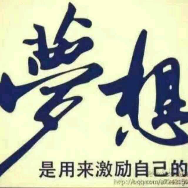 阿刘
