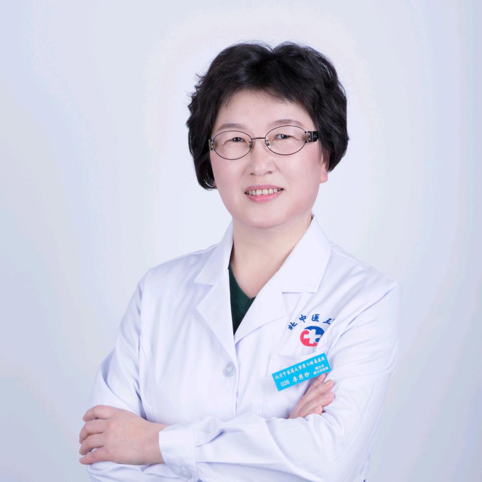 李秀珍主任