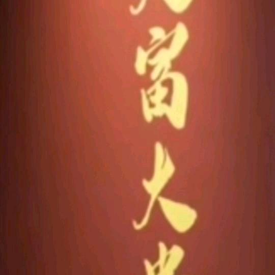李三—梅州