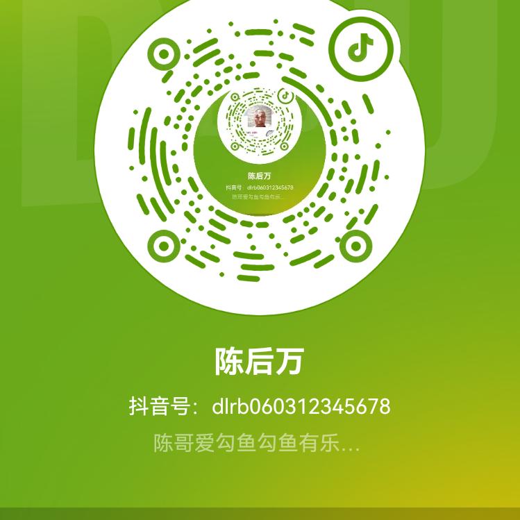 陈后万