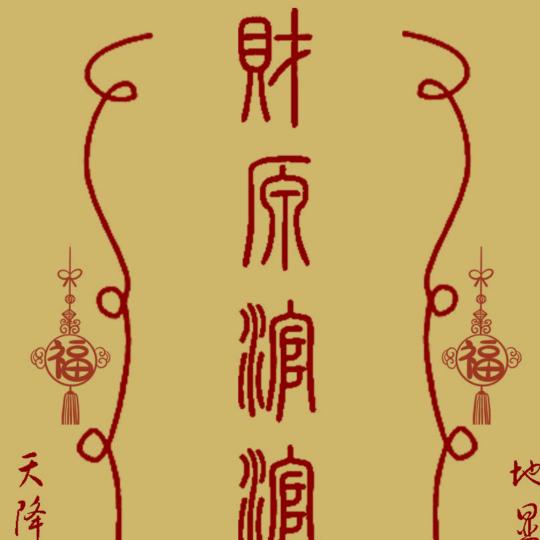 往事随风