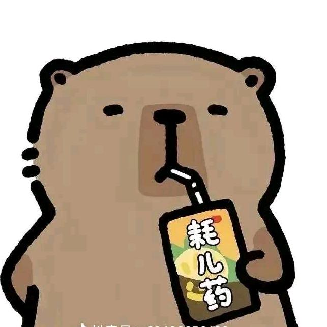 🌸咔皮巴拉本拉🌸³¹⁸