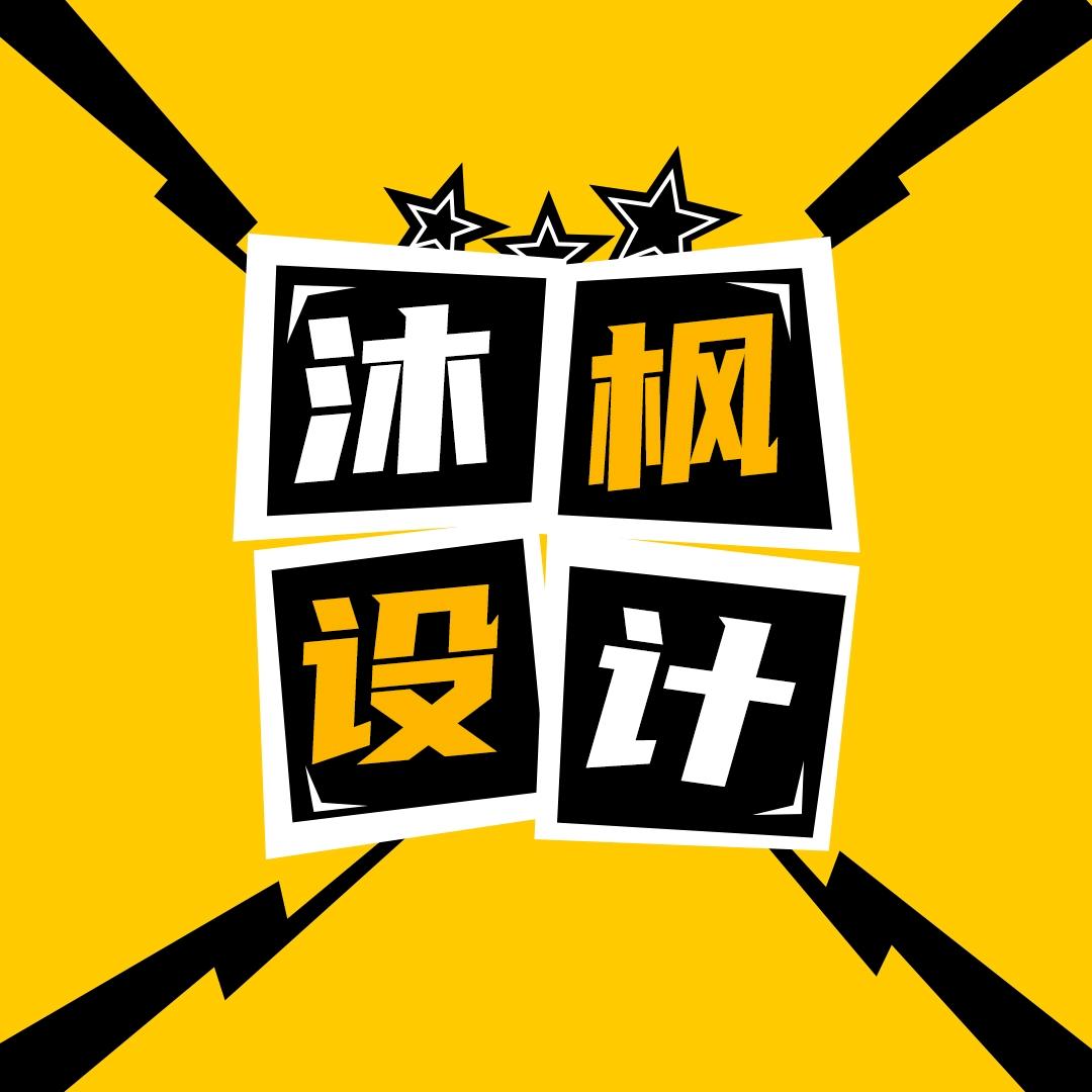 沐枫效果图50一个空间