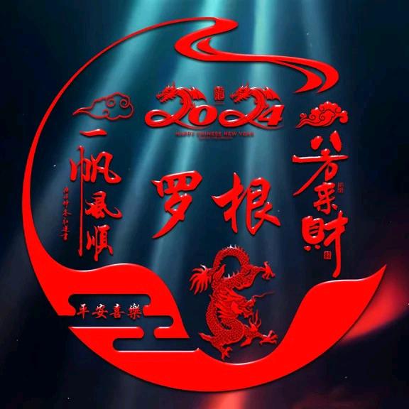 雄鹰艺术团