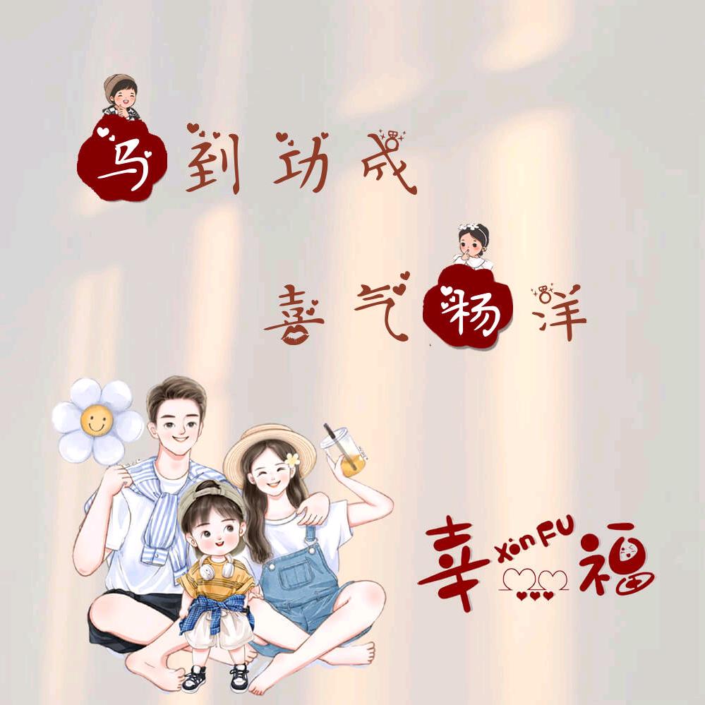 💞ℒᎭℯ⃝余生ᩚ安ᮨ໌້好࿐