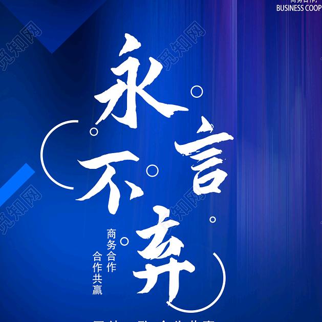 七哥