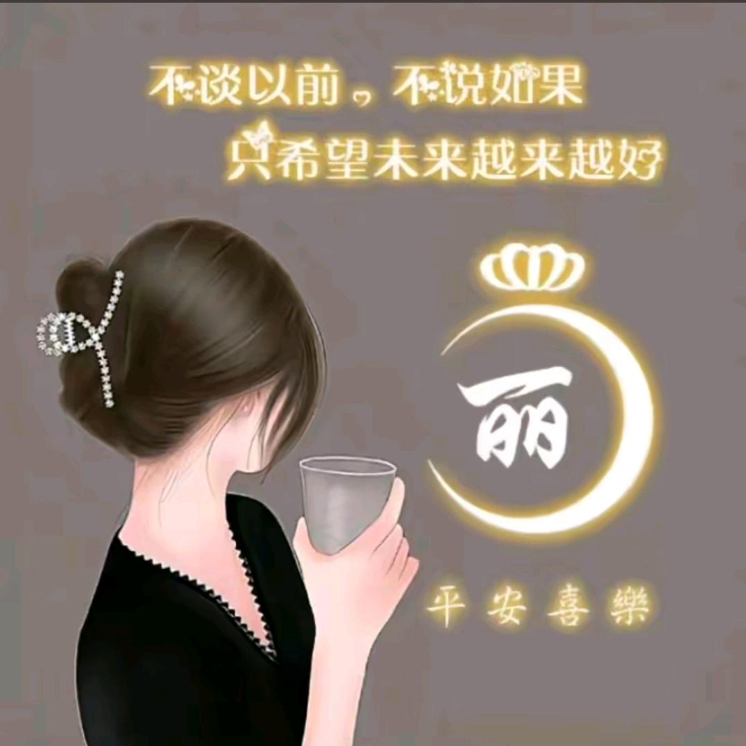静心💖《分享好物》
