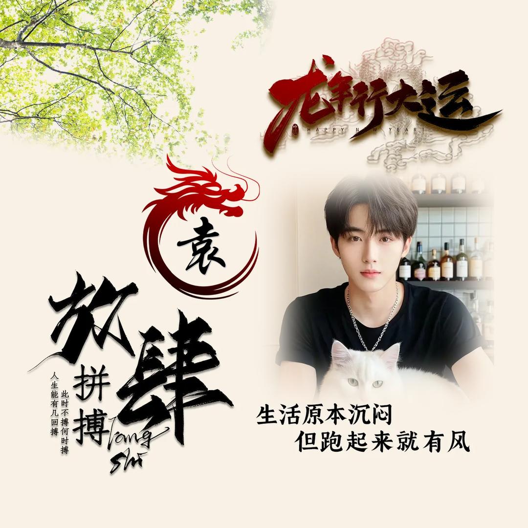 ༄满是心酸🥀皆是🌿遗憾࿐