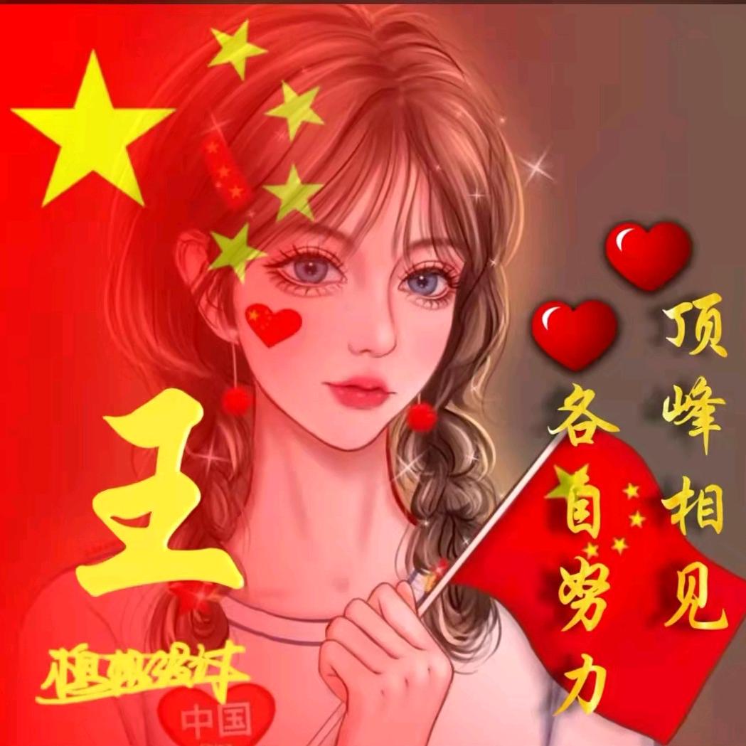 华夏乐魂
