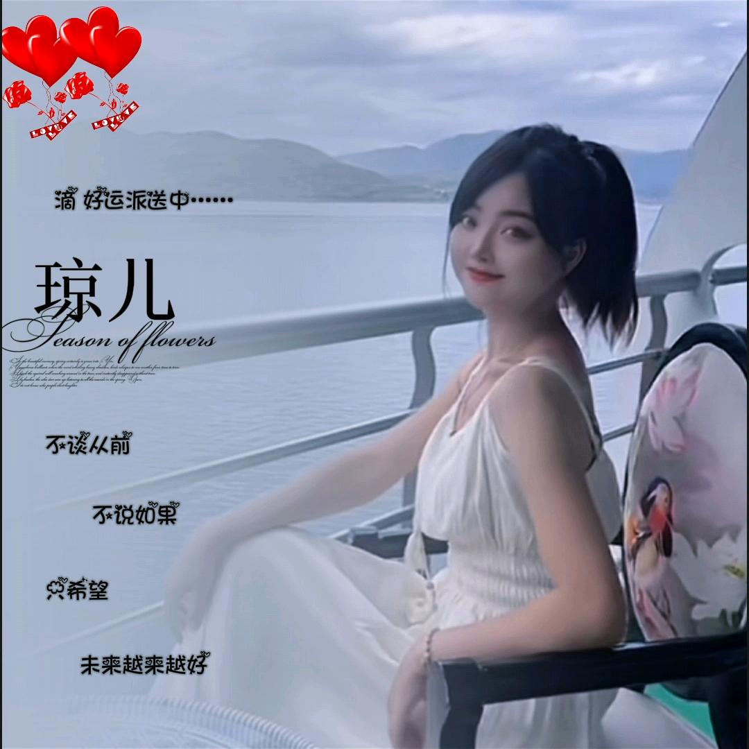 ღ᭄华丽的舞姿💃