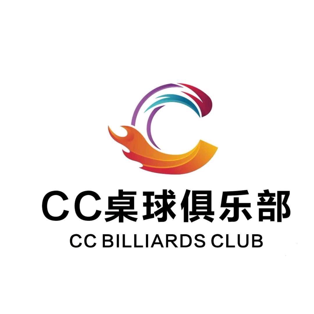 cc桌球俱乐部(星耀城店)CC桌球俱乐部-金华店