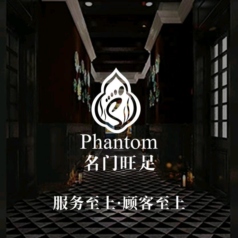 洛阳名门旺足（官方号）