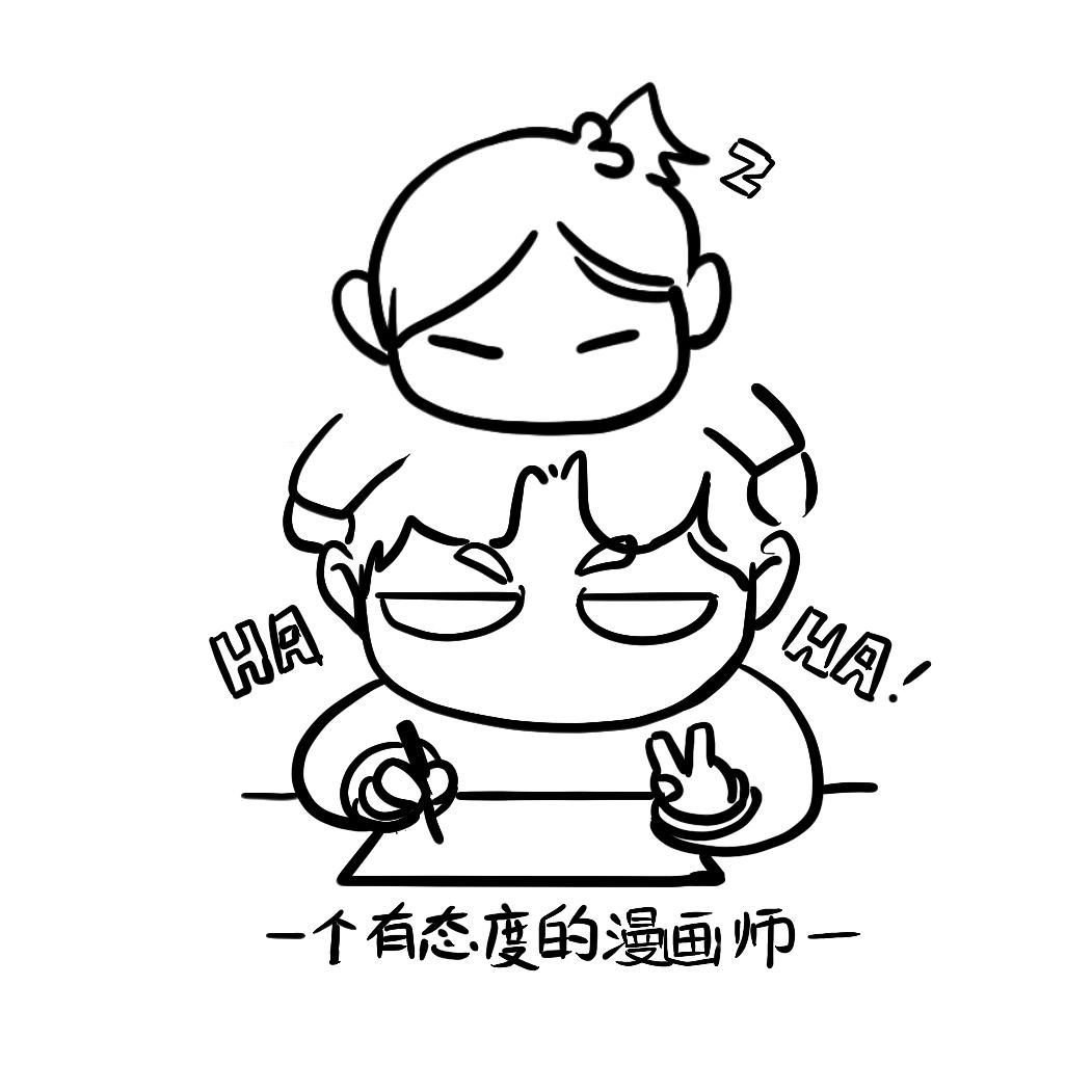 画画的三水