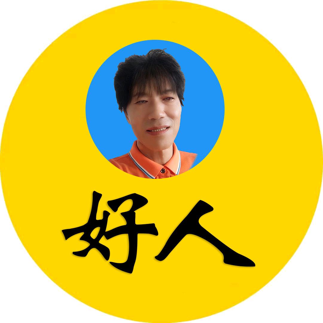 洛晶燕百货