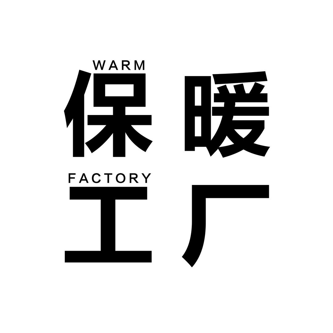 儿童保暖工厂店