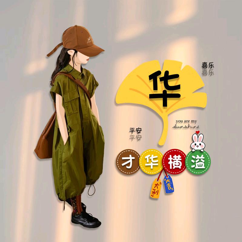 梅姐〈恩恩外婆〉