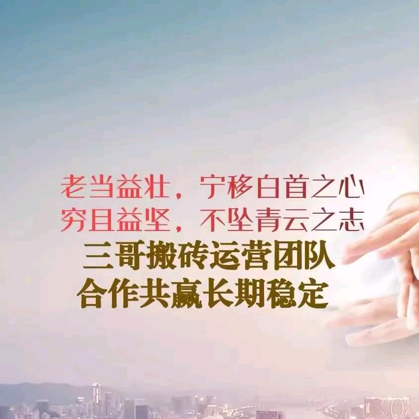 手游搬砖博达（8090）