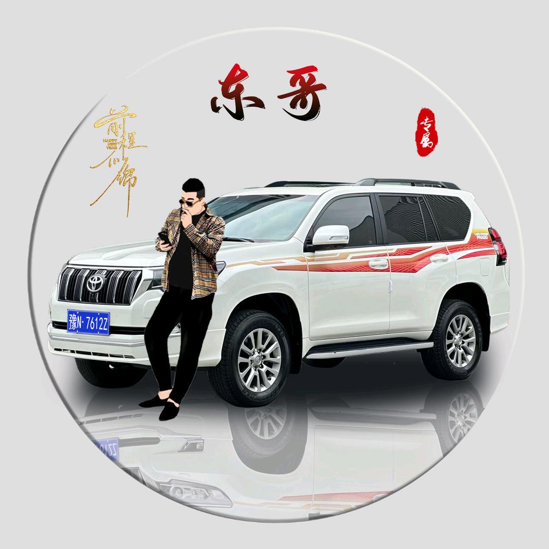 东哥