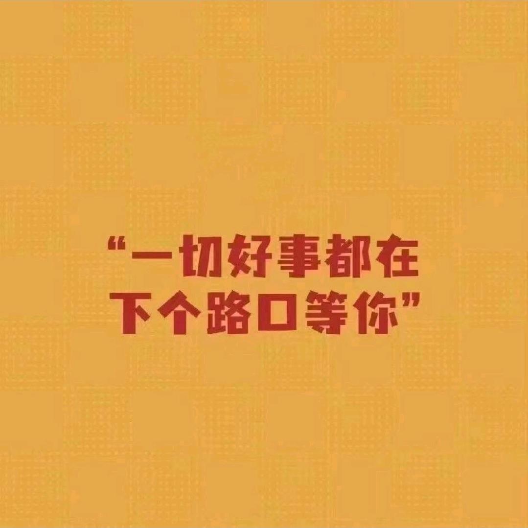 源满福星