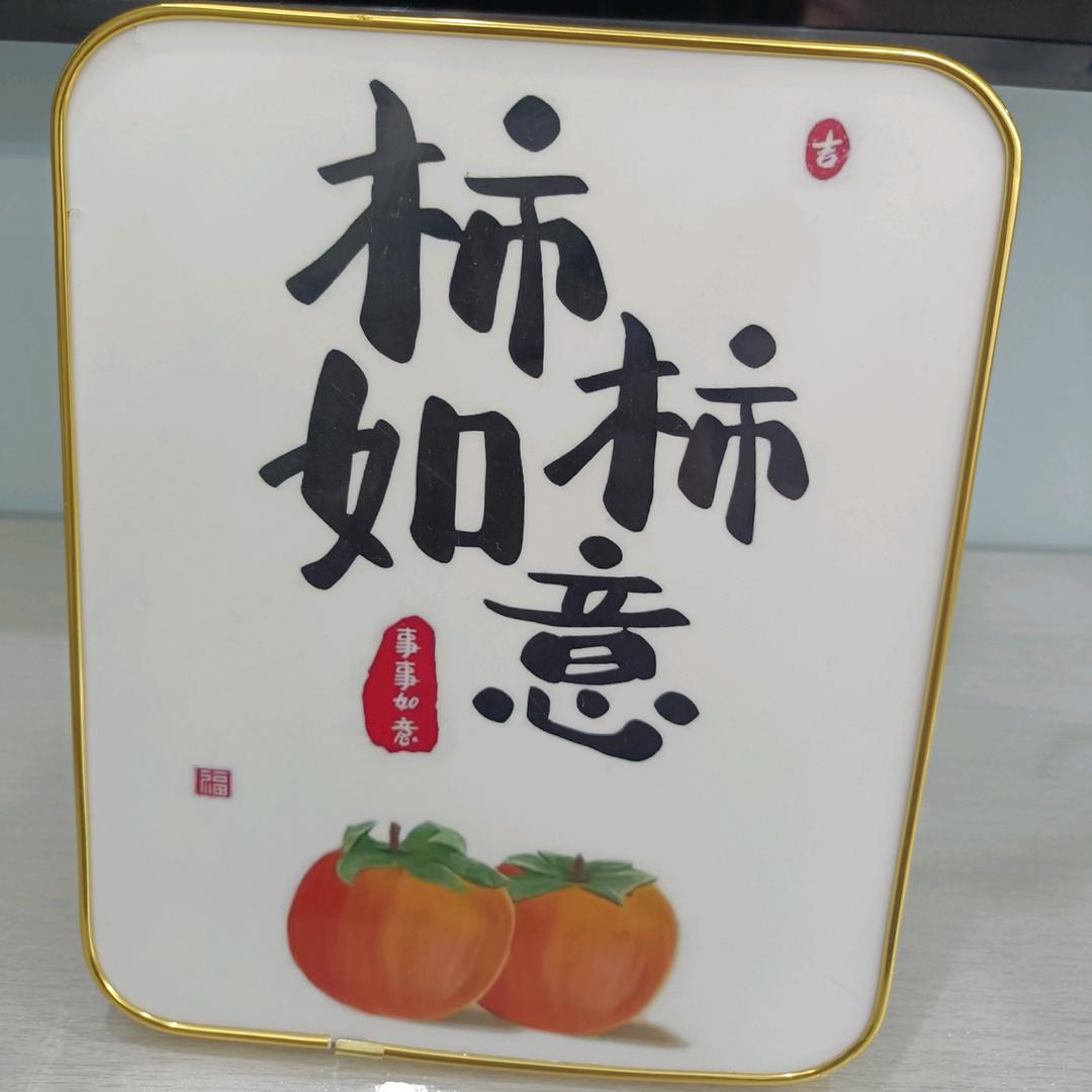 往事清零，爱恨随意
