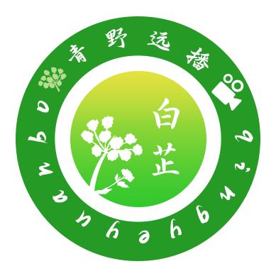 趣说白芷酱.