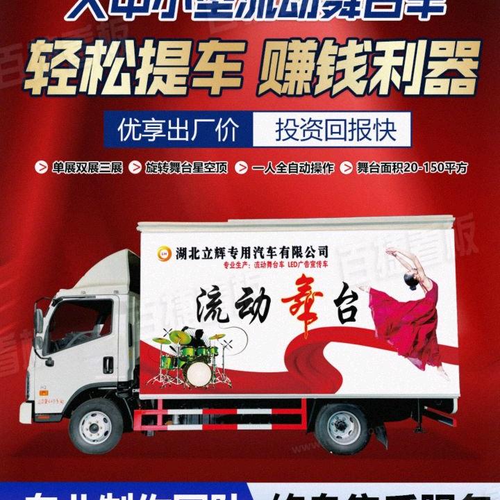 唢呐状元禹安豪