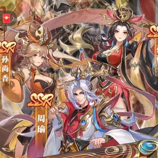 碉堡三国丶封灵诀