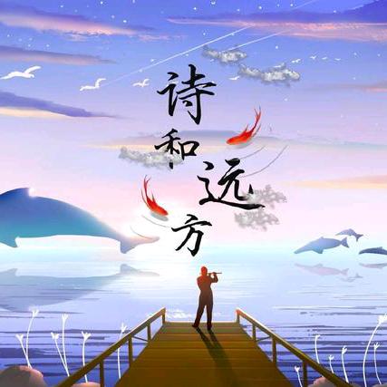 清风