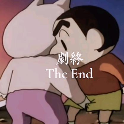 窝窝乡左卫门