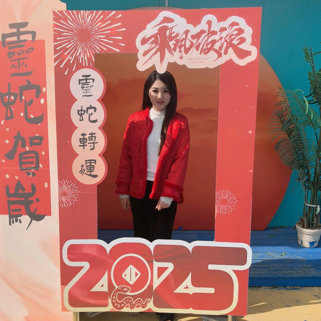 方丹